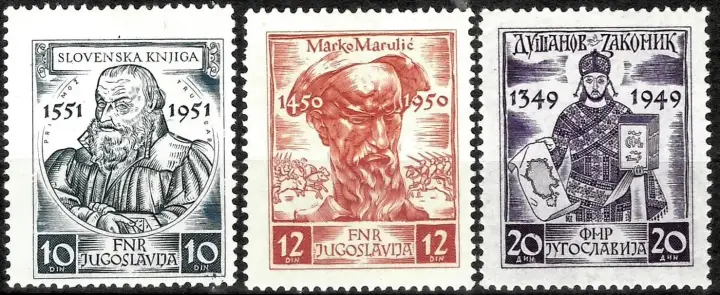 Yugoslavia postage stamps year 1951 Medieval Writers stamps set
