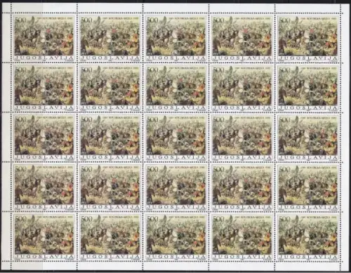 Yugoslavia postage stamps year 1989 Battle of Kosovo - 600th anniversary