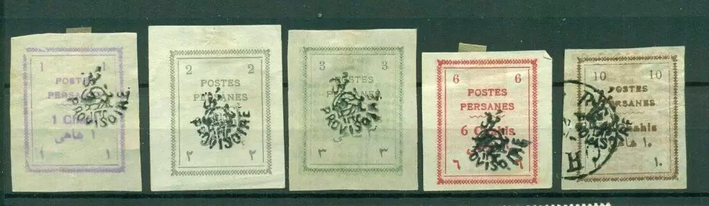 Iran Persia postage stamps year 1906