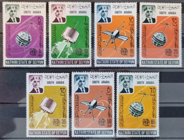 Seiyun State of Katiri South Arabia year 1966 Space stamps set
