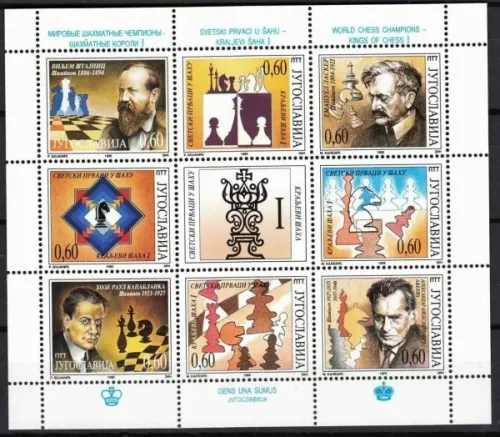 Yugoslavia postage stamps year 1995 - 96 The king of Chess full set