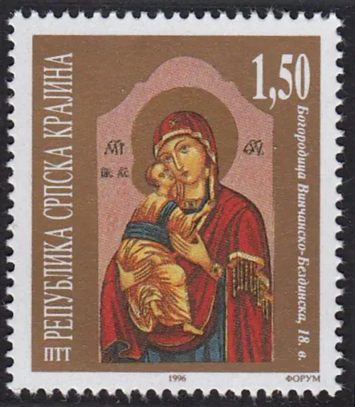 Croatia - Serbian Krajina stamps year 1996  Serbian Krajina Religions Christianity