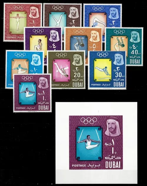Dubai year 1964 Olympic games Tokyo stamps set