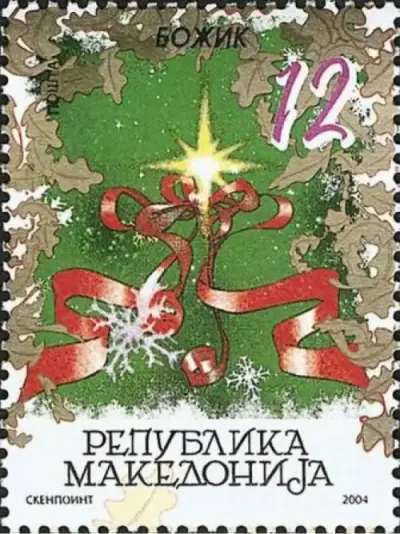 Macedonia postage stamp year 2004 Christmas MNH 