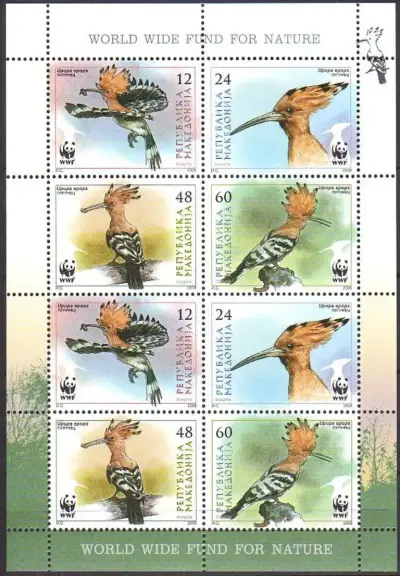 Macedonia postage stamps year 2008 Macedonian Eurasian Hoopoe Birds