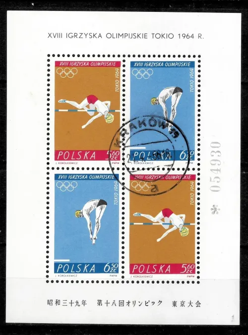 Poland year 1964 Tokyo Summer Olympics stamps set