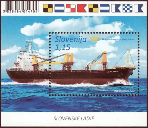 Slovenia year 2018 stamp - Ships Transporter Ljubljana MNH