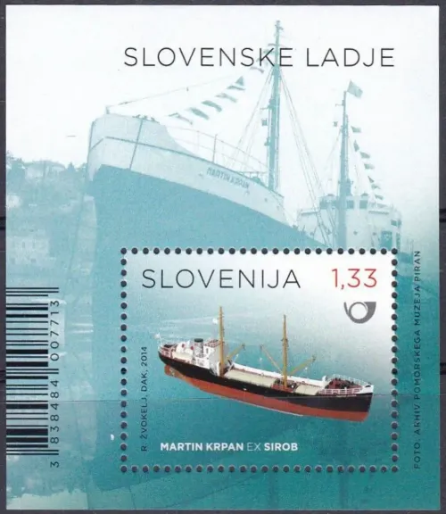 Slovenia year 2014 stamp - Slovenian Ships - Martin Krpan MNH