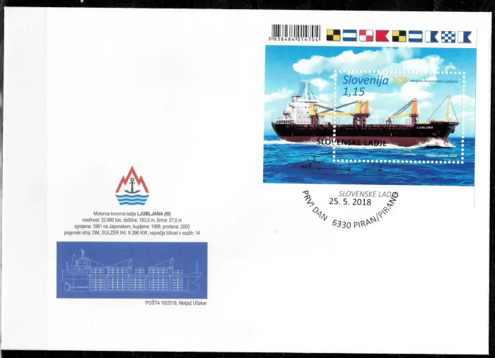 Slovenia year 2018 stamp - Ships Transporter Ljubljana FDC