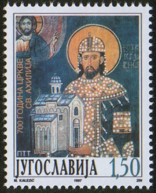 Yugoslavia - Serbia postage stamps year 1997  Church of St. Achilius in Arilje