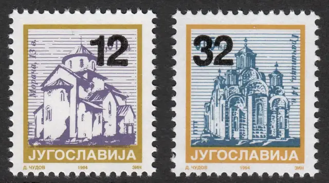 Yugoslavia - Serbia stamps year 2004 Serbian monasteries set