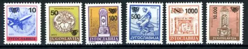 Yugoslavia - Serbia stamps year 1993 Definitive Issues set