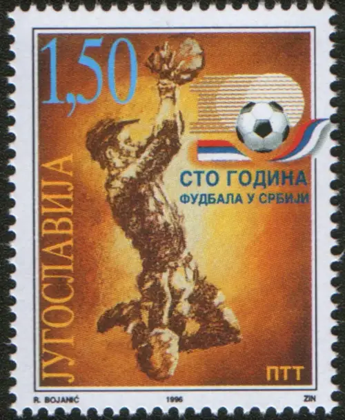Yugoslavia stamp year 1996 Centenary of football - soccer in Serbia