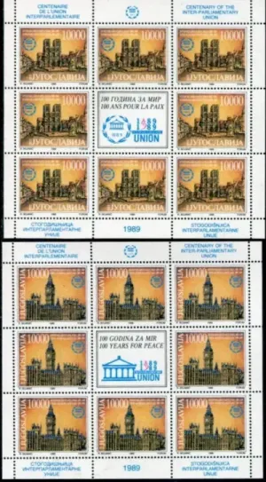 Yugoslavia postage stamps year 1989 Interparliamentary Union