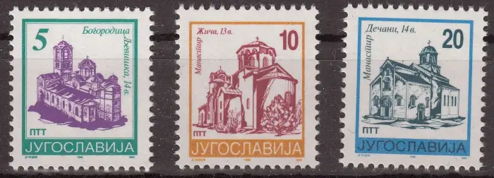 Yugoslavia - Serbia stamps year 1996 Serbian monasteries set