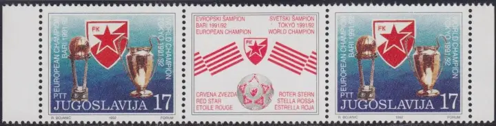 Yugoslavia year 1992 stamp Red Star Belgrade / Football club