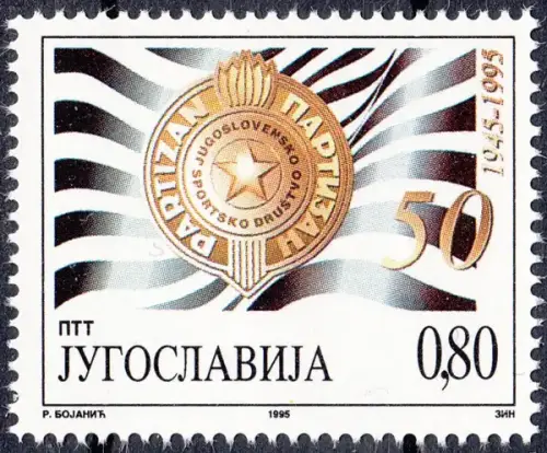 Yugoslavia year 1995 Soccer - Partisan Sport Society MNH