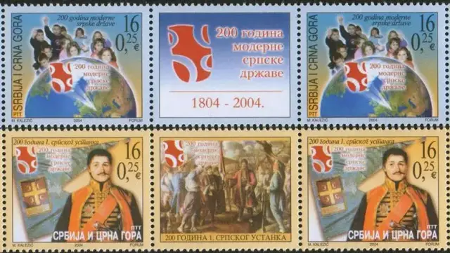 Yugoslavia year 2004 stamps - First Serbian Uprising Against Turks full set