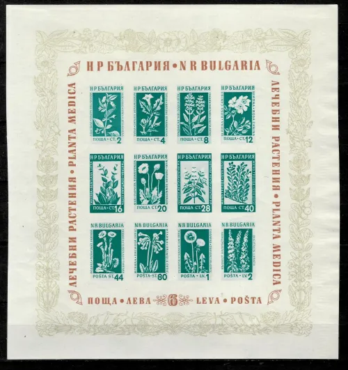 Bulgaria postage stamps year 1953 Mountain and Medicinal Plants