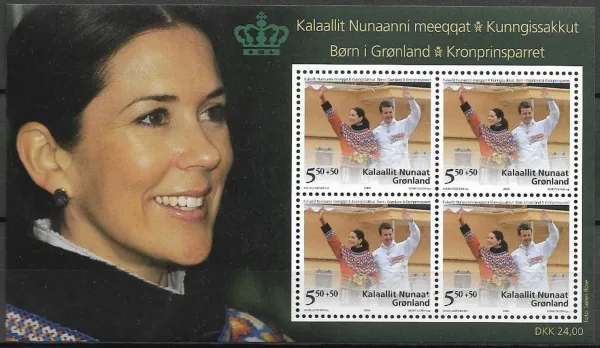Greenland postage stamps year 2006 Crown Prince Frederik and Princess Mary