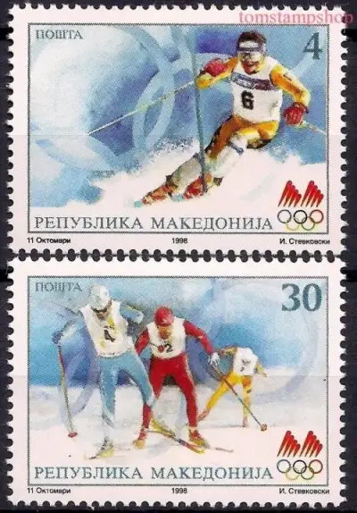 Macedonia stamps year 1996 Winter Olympics games Nagano