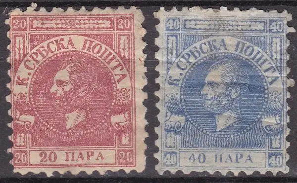 Serbia Principality postage stamps year 1866-Belgrade edition