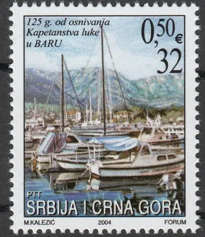 Serbia stamps year 2004 Port in Bar Montenegro Sailing Ships
