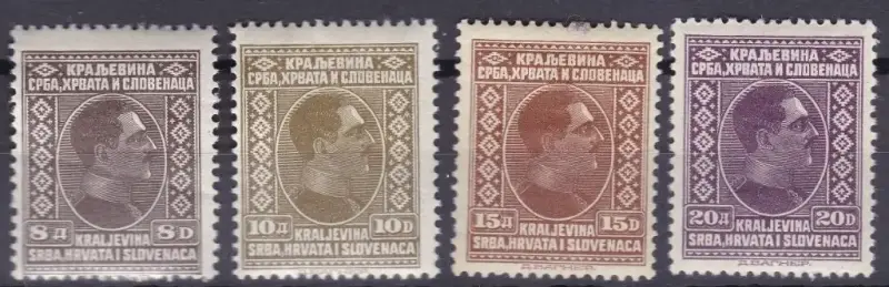 Yugoslavia postage stamp year 1926 8-20 Din King Alexander