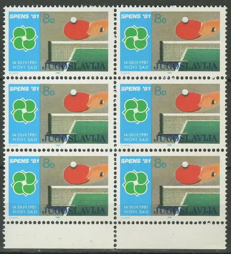 Yugoslavia year 1981 World Championship - Table tennis stamps set