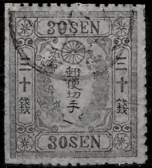 Japan stamps year 1874 30 Sen Scott No. 39 Used