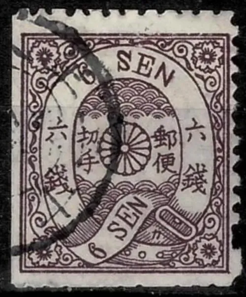 Japan stamps year 1874 6 Sen Scott No. 36 Used
