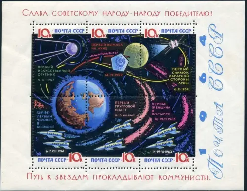 Russia USSR stamp year 1964 Space World Orbit Flights MNH