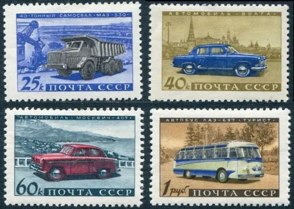 Russia USSR stamps year 1957 USSR Motor Industry set MNH