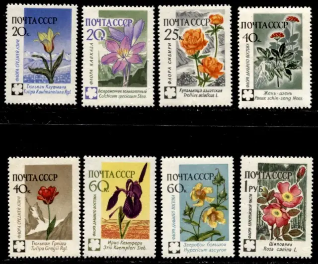 Russia USSR stamps year 1960 Flora Flowers MNH set
