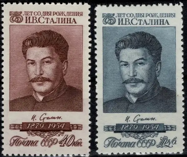 Russia postage stamps year 1954 Joseph Stalin set