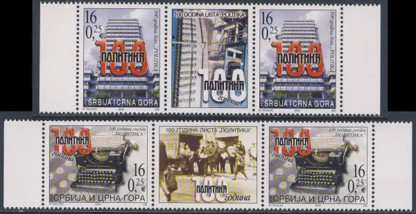 Serbia postage stamps year 2004 Centenary of "Politika" Newspaper