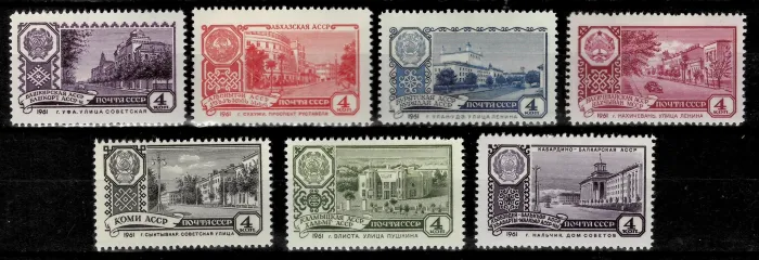USSR postage stamps year 1961 Architecture - Capitals of Autonomous Republic