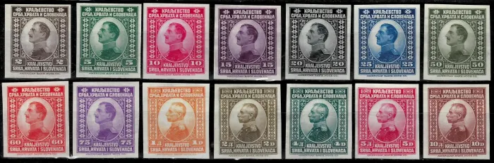 Yugoslavia postage stamps year 1921 King Peter and Alexander set