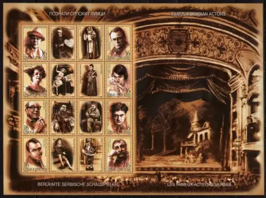 Serbia postage stamps year 2003 Famous people - Serbian Actors set 