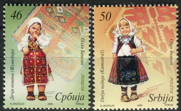 Serbia postage stamps year 2008 Folklore - Children's National Costumes 
