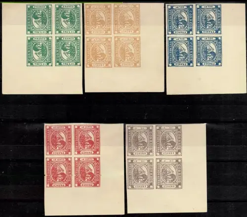 Argentina stamps Buenos Aires year 1858 corner blocks Old Reprint