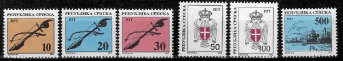 Bosnia Serbian stamps year 1993 Musical Instrument, Coat of Arms