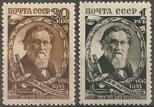Russia USSR postage stamps year 1945 Anniversary of I.I.Mechnikov