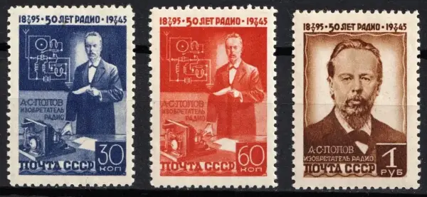 Russia USSR postage stamps year 1945 Popov Russian Radio Pioneer