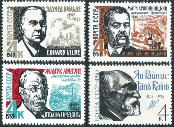 Russia USSR postage stamps year 1965  Poets and Writers MNH