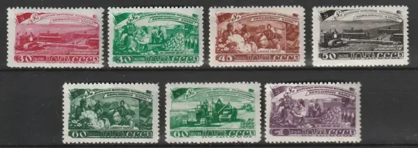 Russia USSR stamps year 1948 Agriculture Five-Year Plan set 