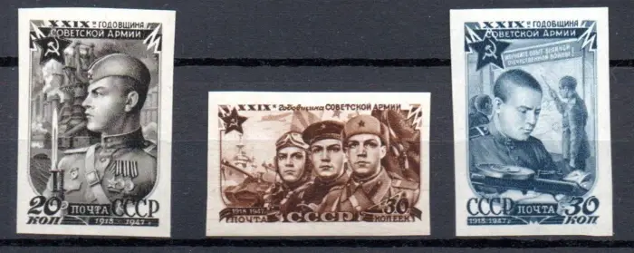 Russia stamps year 1947 29th Anniversary of Soviet Army set