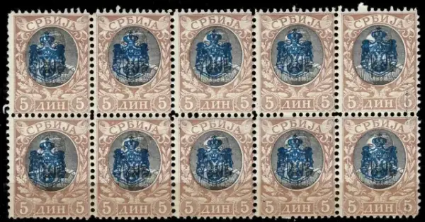 Serbia kingdom 1903 stamps year 5 Din block MNH