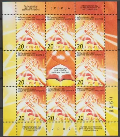 Serbia postage stamps year 2007 International Ozone Day