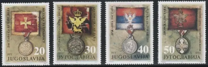 Yugoslavia postage stamps year 1991 Flags and Medals set 